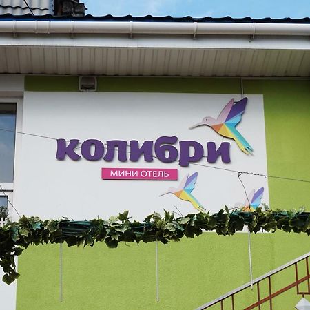 Hotel Kolibri Odesa Exterior foto