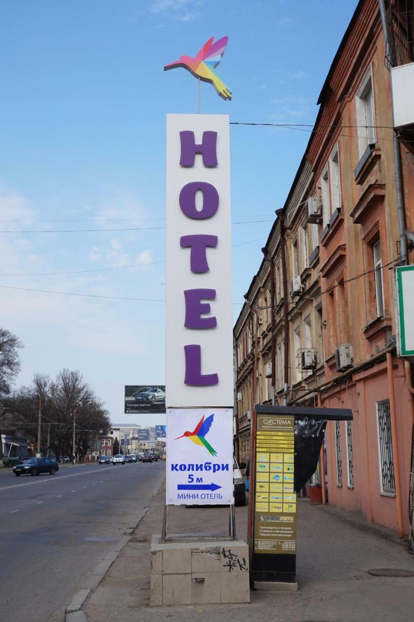 Hotel Kolibri Odesa Exterior foto